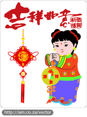 Fortune Girl and Chinese Knot Vector File